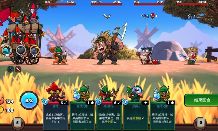 打倒白雪公主乌拉游戏(Union of Gnomes)v1.5.106 2