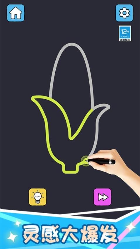 连线达人手游华为版v1.0.1 1