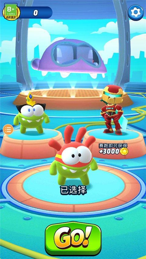 奥姆跑酷游戏(Om Nom Run)v1.20.2 4