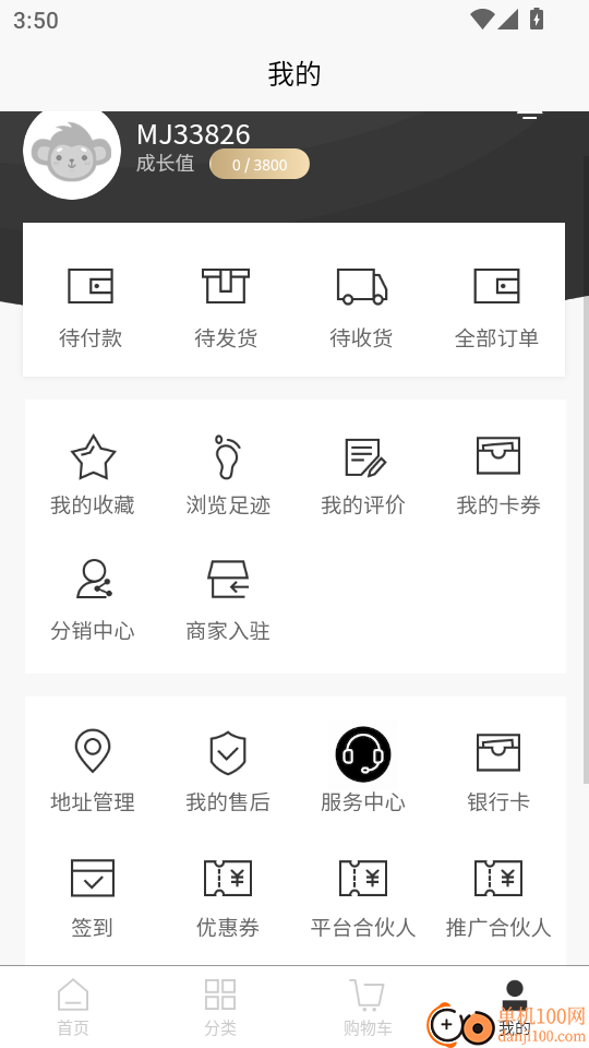 福咪商城免费版