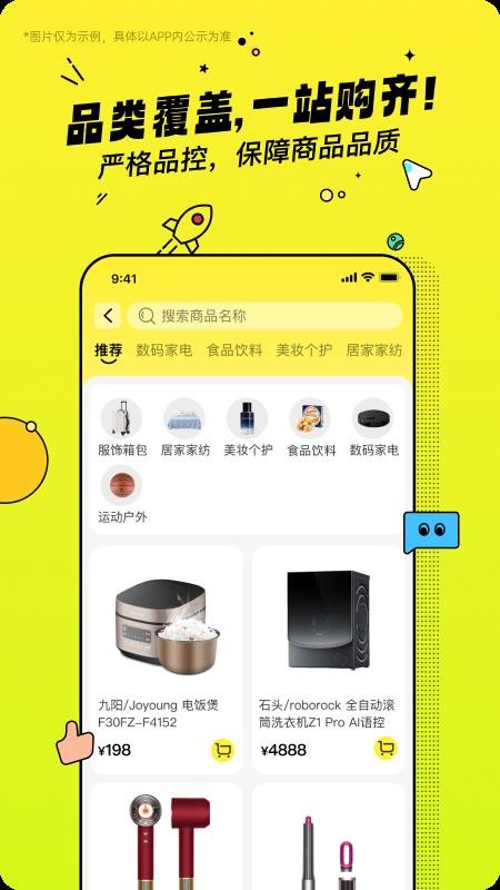 乐蜂季官网版v1.0.1 2