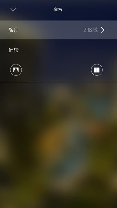 美心全屋智能最新版v4.12 4