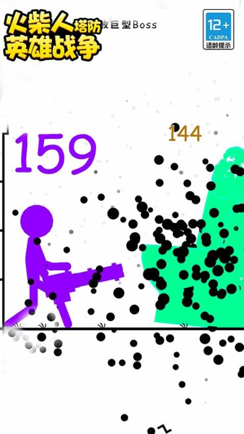 火柴人塔防英雄战争游戏v1.32.1 3