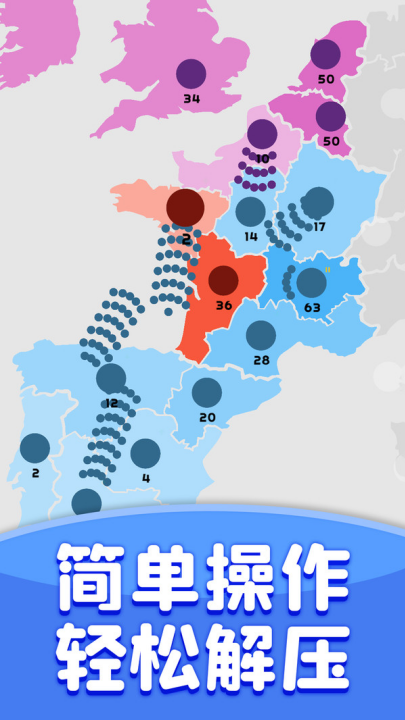 无畏冲锋兵游戏v2.0.3 1