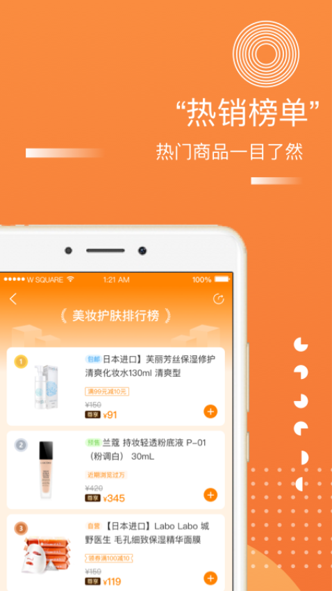 甄会选官网版v5.3.9 1