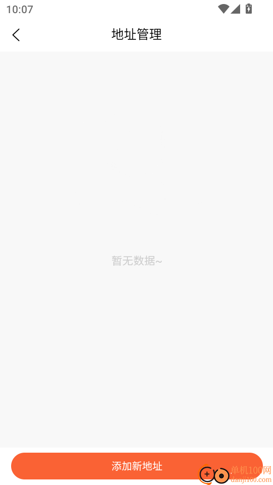 资产评估师题库帮手机版