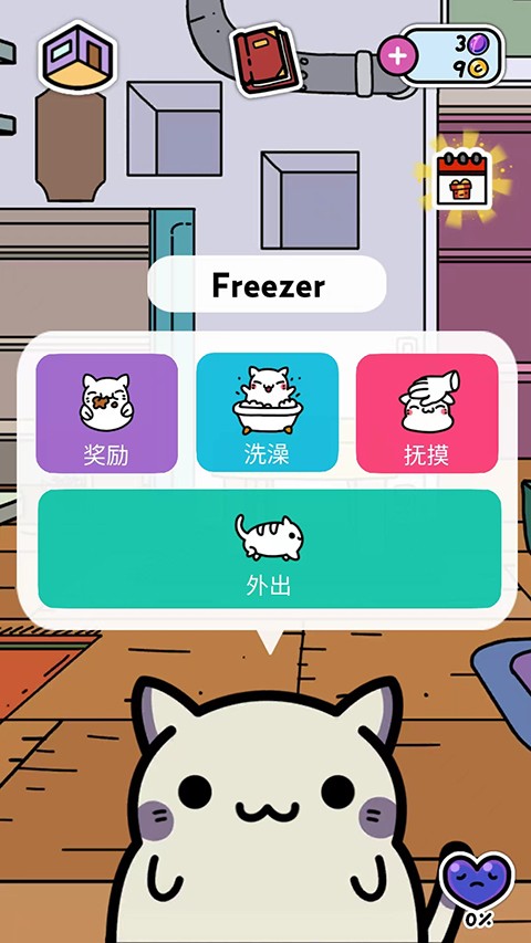 偷窃的猫游戏(KleptoCats)v6.4.5 1