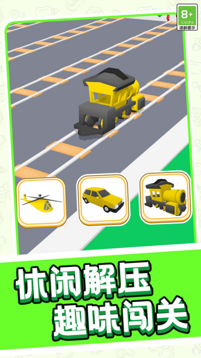 跑跑突击战队游戏v1.0.1 3