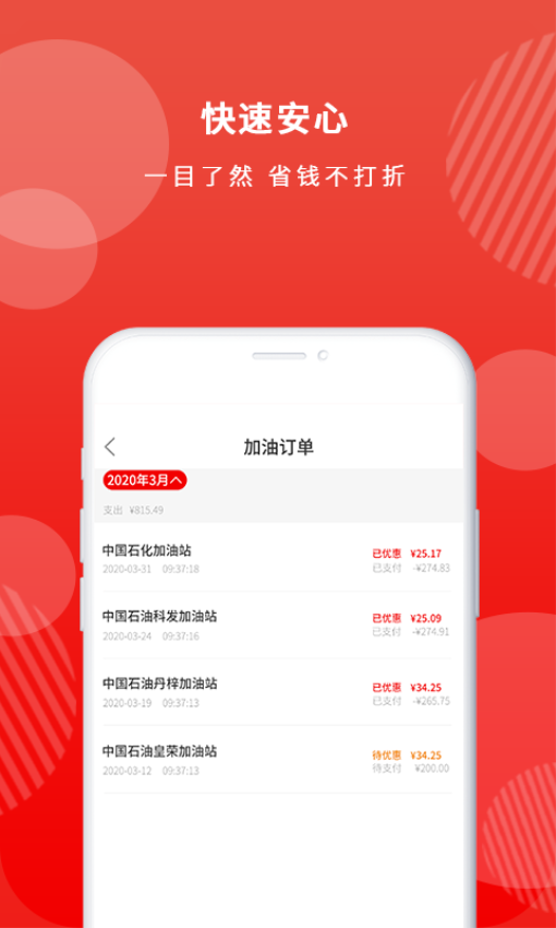 家家冕客户端v2.5.17(3)