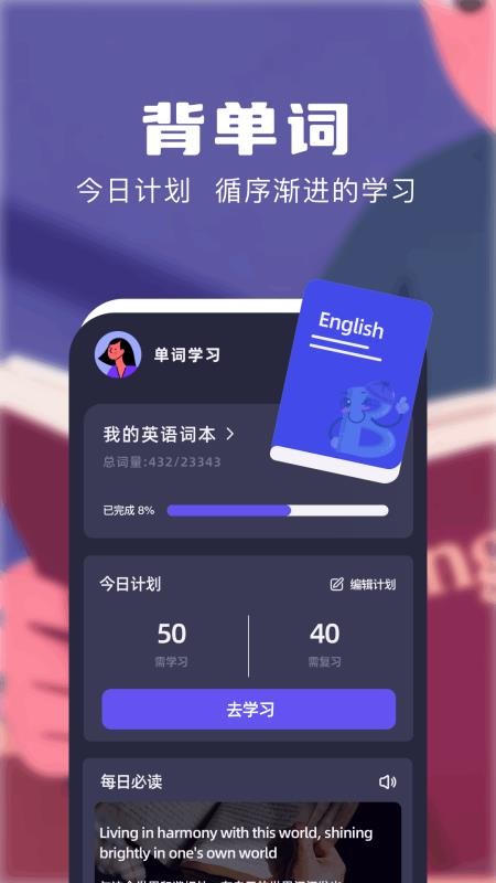 知云翻译机软件v1.1(1)