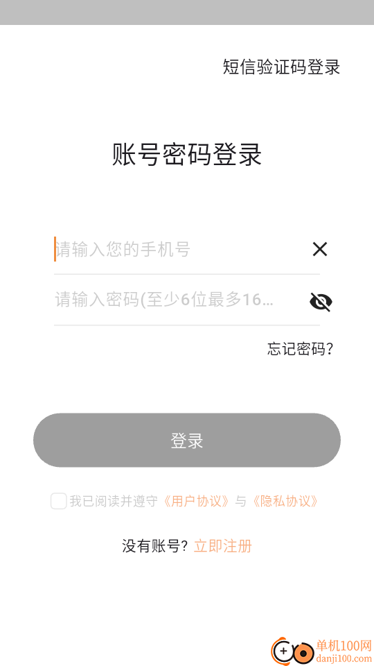 小丽机构版软件