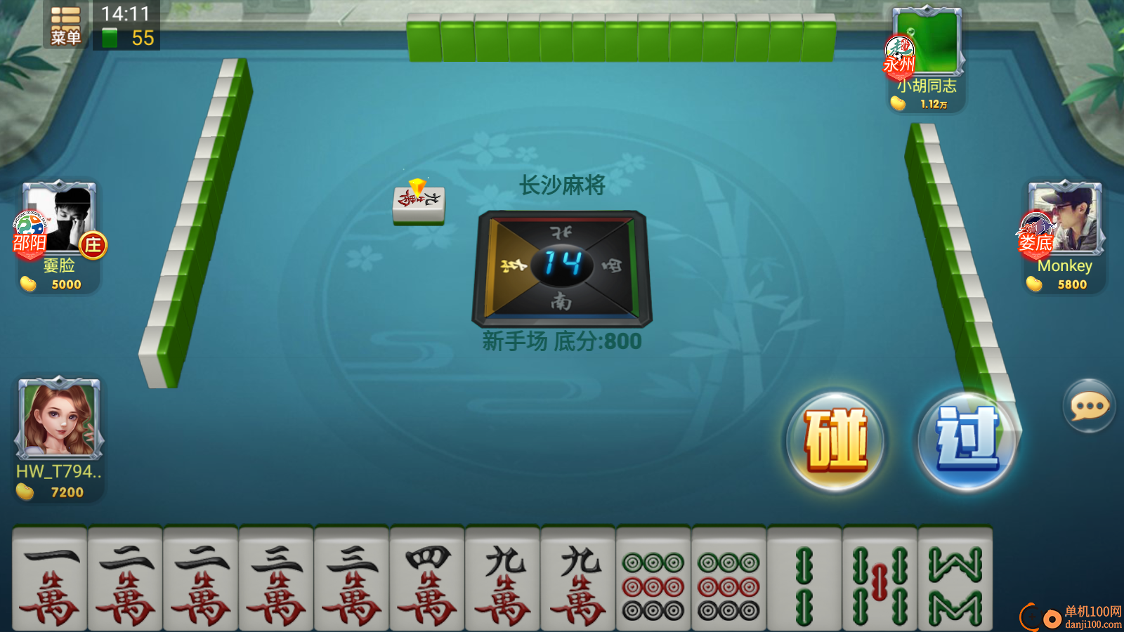 随便玩长沙麻将手游华为版