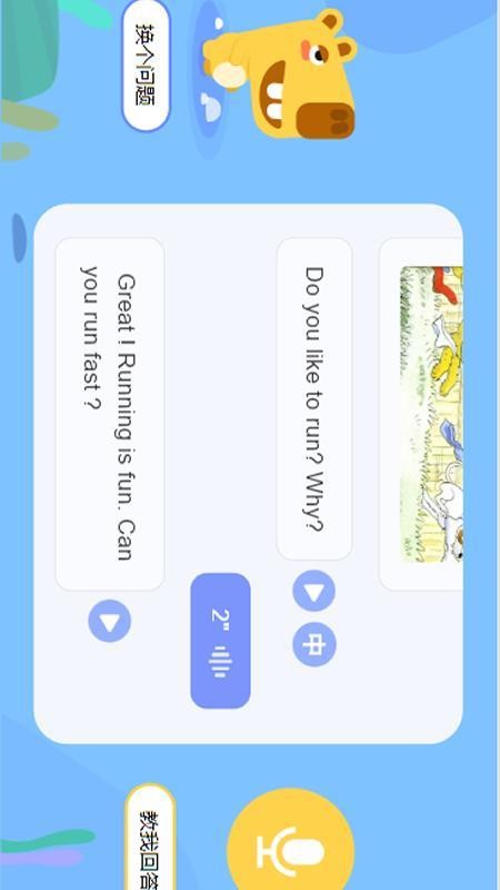 吧啦部落免费版v1.1.6(3)