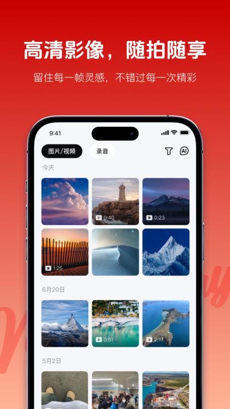 Vision Ray官网版v1.1.25-cn 2