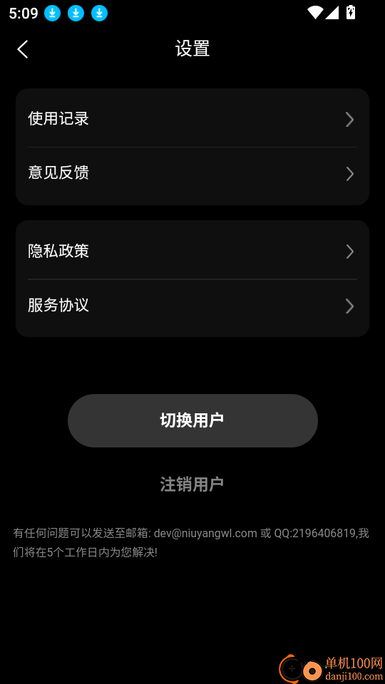 小灯泡AI官网版