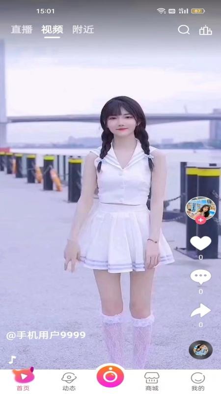 中禄二手玉最新版v1.0.5(2)