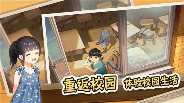 中国式家长游戏v1.9.7 3