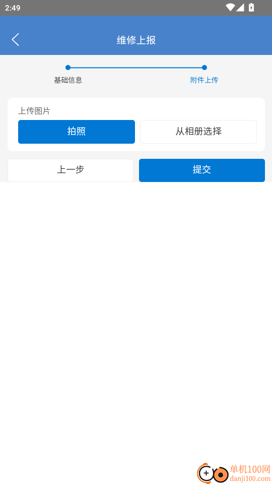 音飞神农官网版