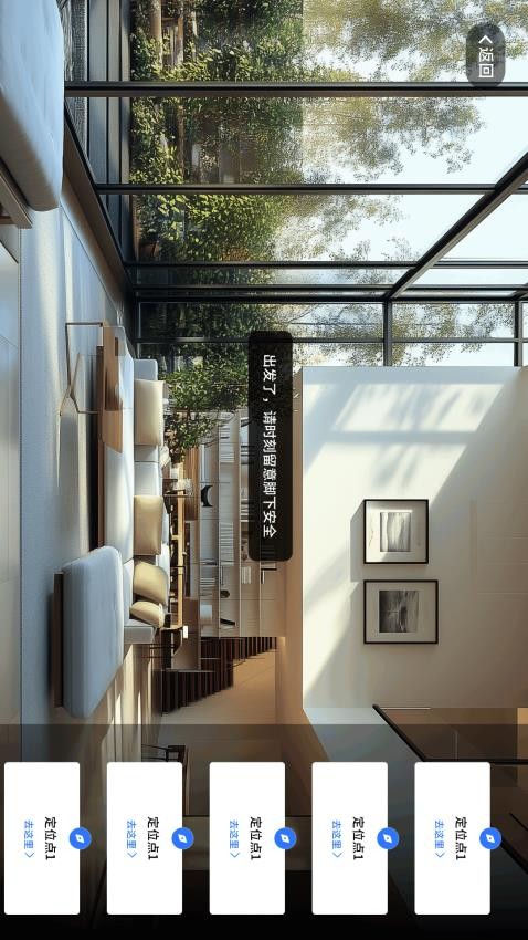 混空Studio免费版v4.7.4(2)