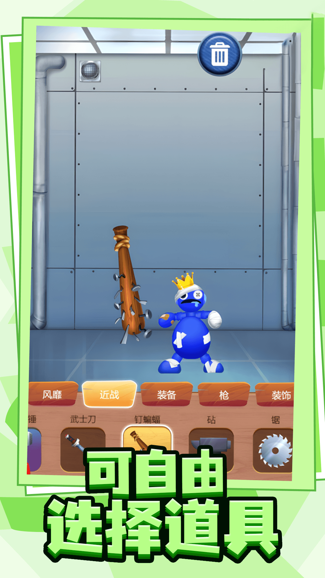 压力发泄器vivo版v12.6.3 2