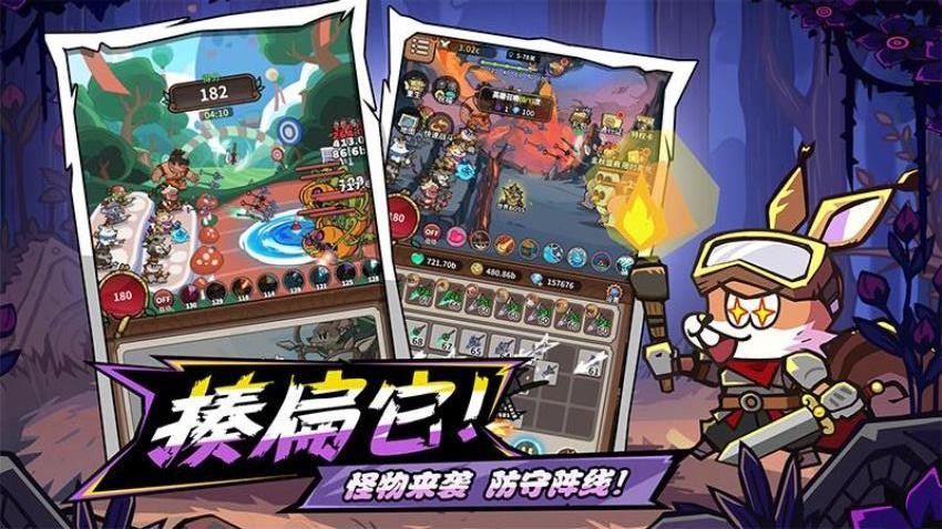 五芒星战记手游v1.0 3