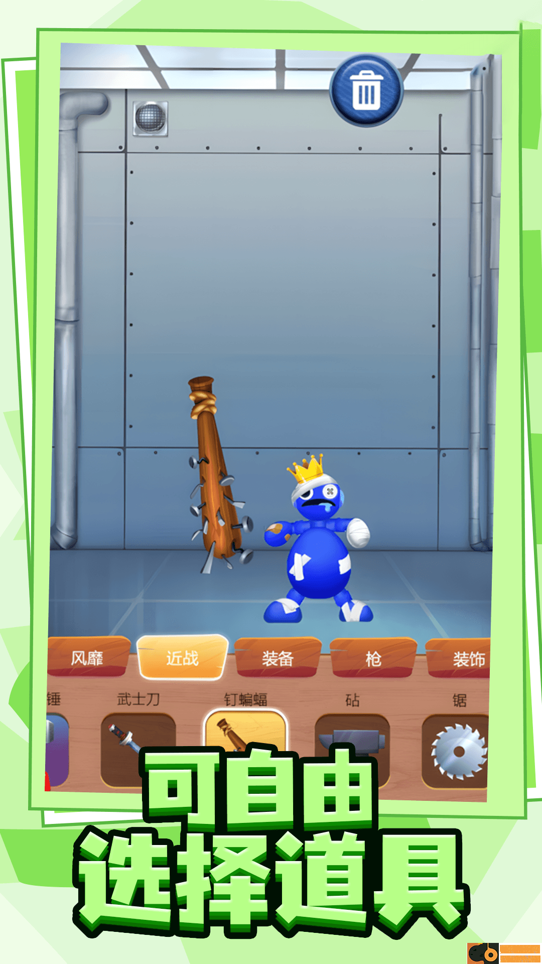 压力发泄器vivo版