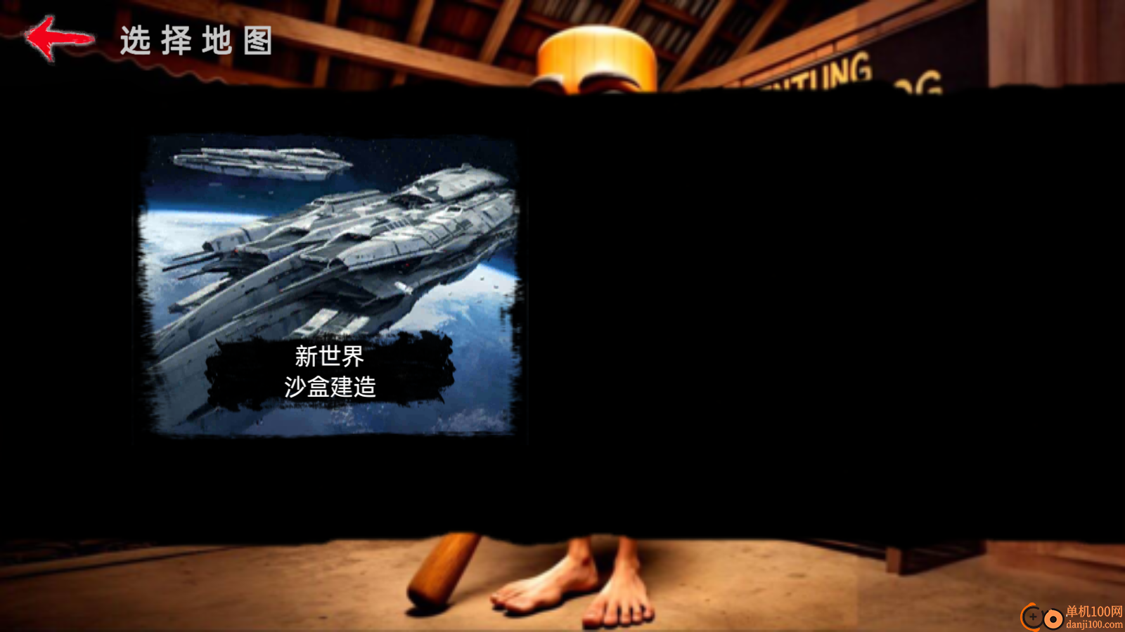 盖瑞模组3手游vivo版