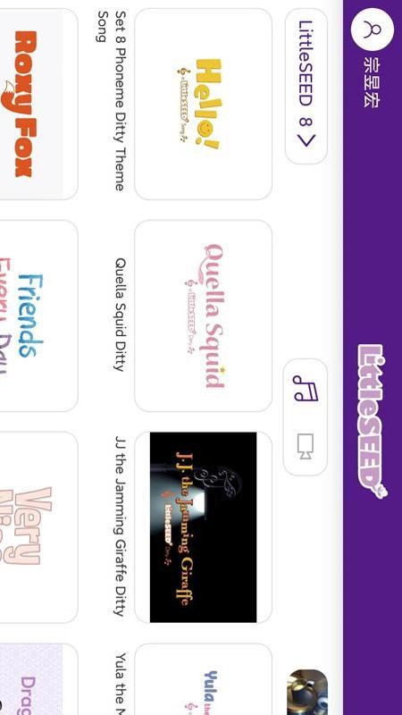 LittleSEED CN最新版v1.0.11(4)