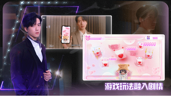 数字心跳未来制造局游戏v1.0.5 3