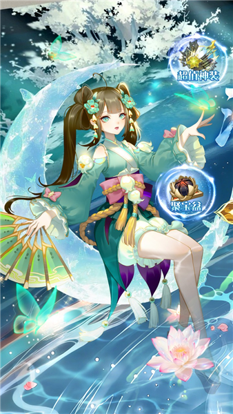 太古妖皇诀手游