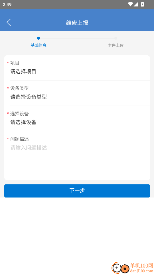 音飞神农官网版