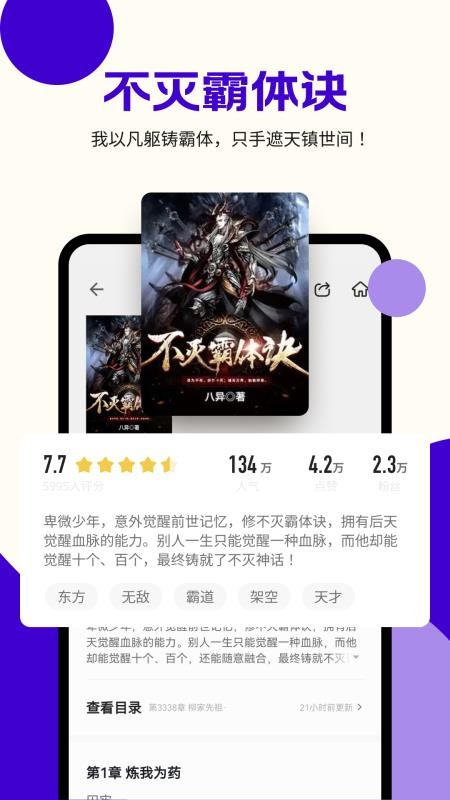 茶梅app免费版v1.0.0.2 3