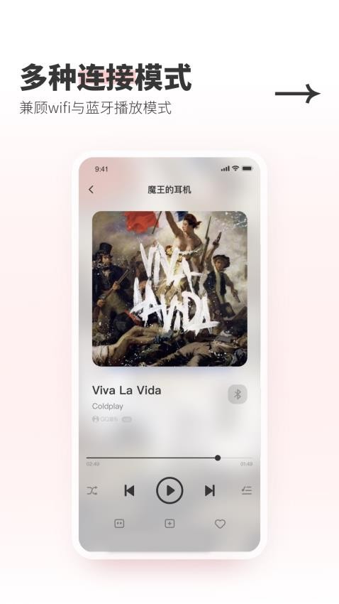 Swan Audio官方版v4.2.0 3