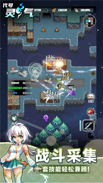 代号灵气游戏v0.2.0 4