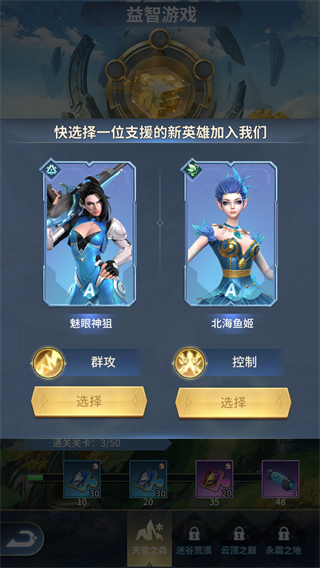 刀片战争游戏v1.0.57 3