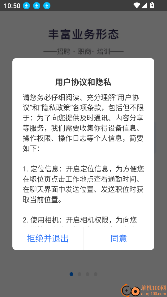 哥伦布罗科仕手机版