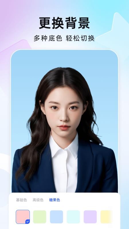 完美证件照AI版客户端v5.7.1 2