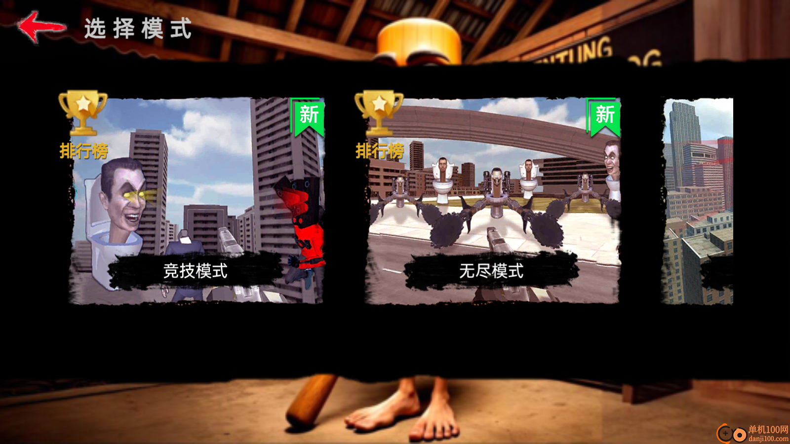 盖瑞模组3手游vivo版