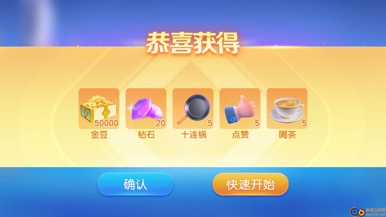 同城游宿松同心vivo版