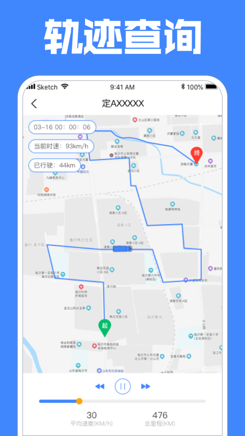 定远最新版v4.7.8(4)