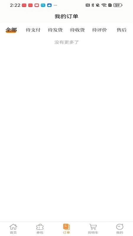 优享丽州官网版v1.0.6 1