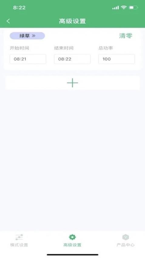 WEEKAQUA官方版v3.0.25(1)