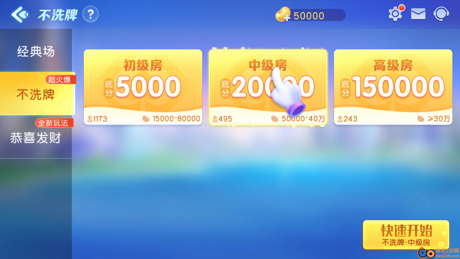 同城游宿松同心vivo版