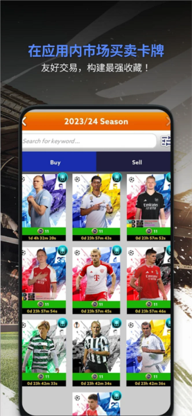 全面足球游戏(Topps Total Football)