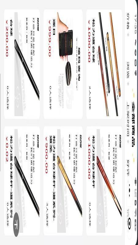 知巧官网版v1.0.31(1)