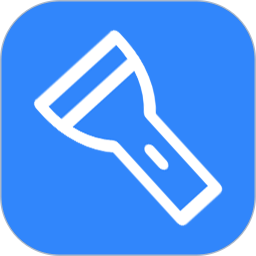 小明手电筒免费版