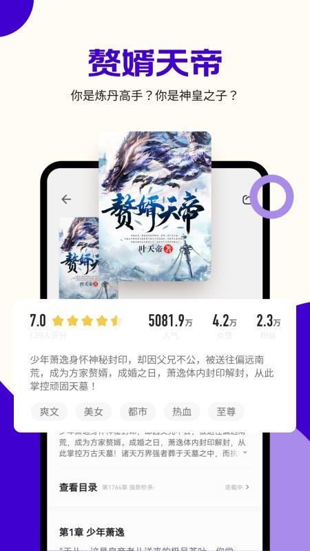 茶梅app免费版v1.0.0.2 2