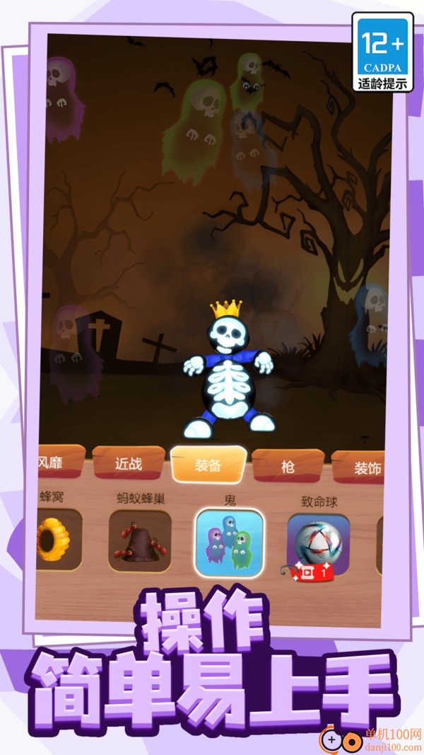 压力释放器小米版