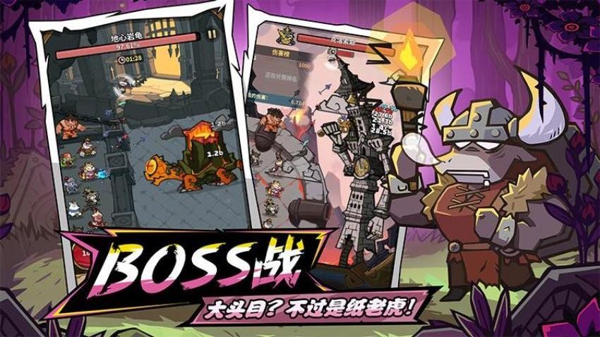 五芒星战记手游v1.0 5