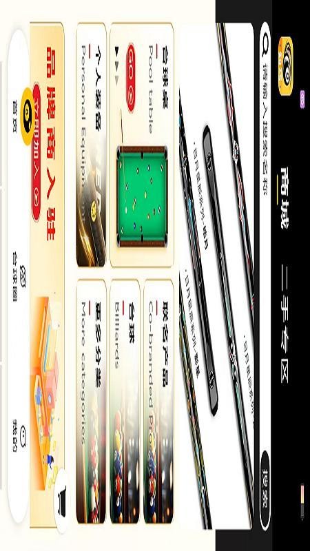 知巧官网版v1.0.31(4)